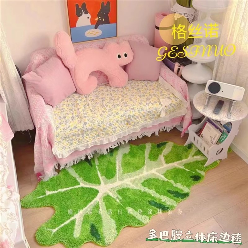 绿草地苔藓客厅地毯卧室飘窗小清新床边毯可爱毛绒田园风绿色地垫