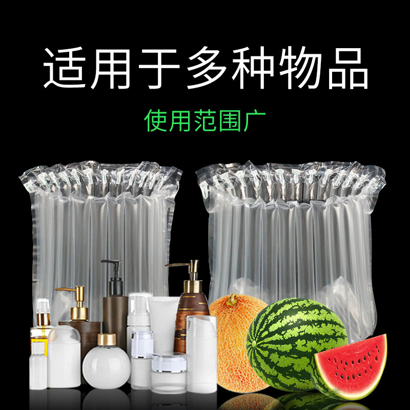 西瓜水果气柱袋哈密瓜气泡柱充气防震包装袋快递打包防摔气柱包装