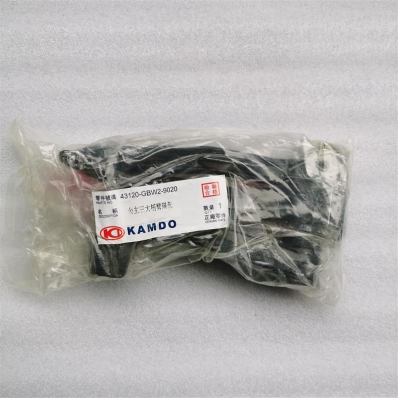 适配踏板车电动车大公主中沙125摩托车前叉摇臂 前叉三大摇臂碟刹