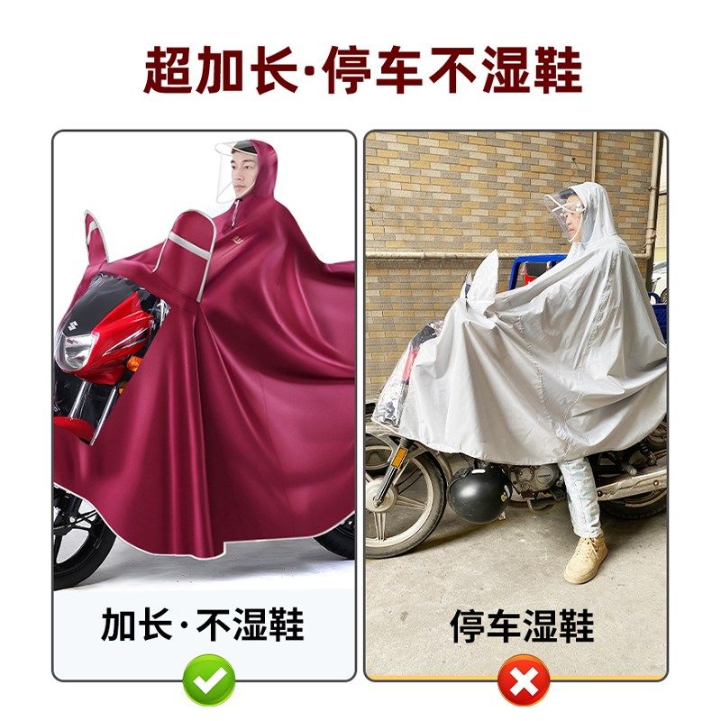 【男装摩托车雨衣】跨骑超加大长款专用新款双人全身防暴雨雨披