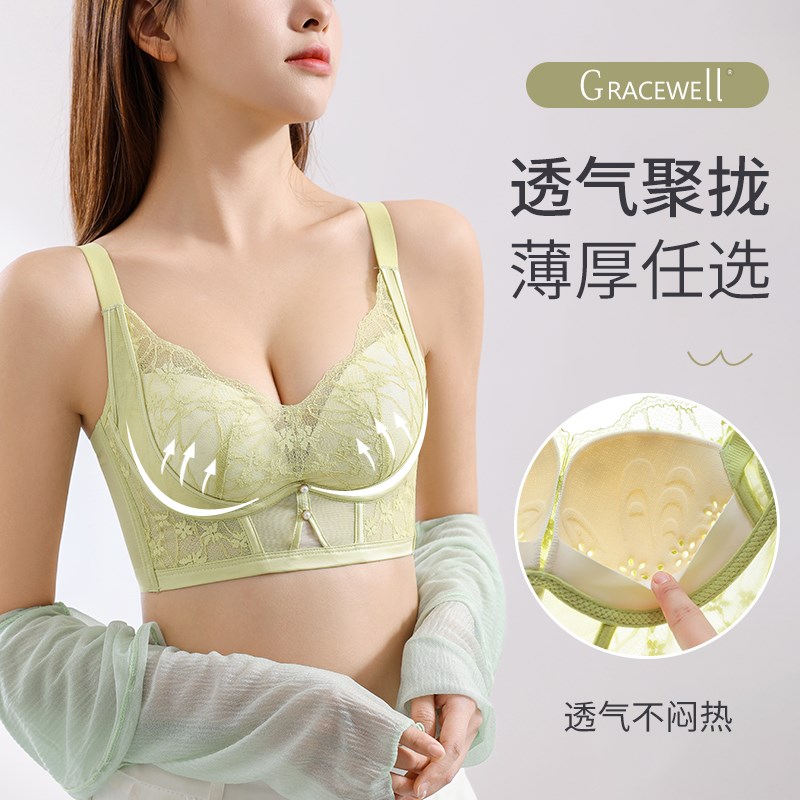洞洞杯内衣女薄款透气小胸聚拢收副乳调整型防外扩大胸显小文胸罩
