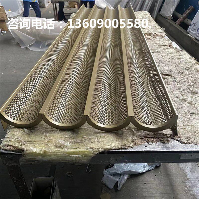 波浪形洞洞板铝合金幕墙格栅吊顶外墙背景造型装饰型材铝板咖啡色
