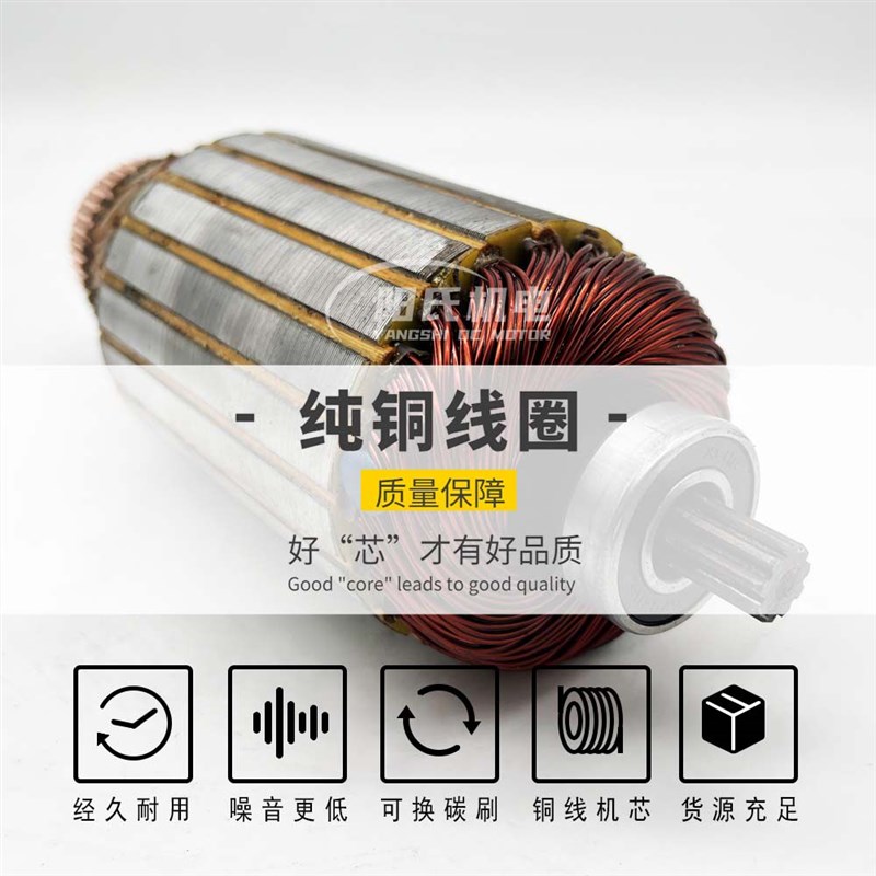 电动环卫车升降尾板四角电机马达金沙田玛西尔液压动力单元48V72V
