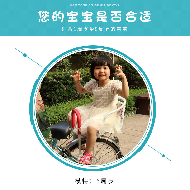 自行车儿童座椅宝宝安全坐椅后置小孩加厚座垫椅凳大童单车后座架