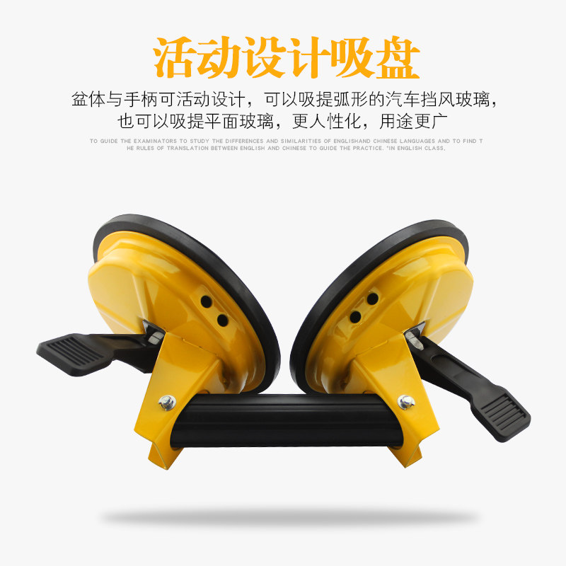 曲面玻璃吸盘瓷砖地板吸提器强力重型活动二三爪汽车挡风玻璃吸盘