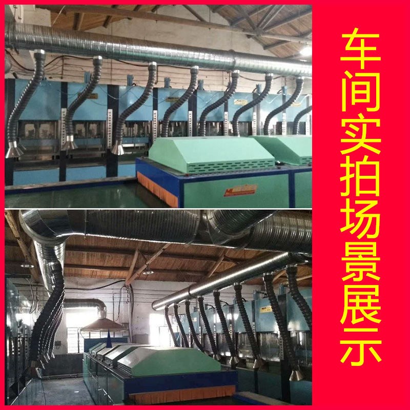 万向竹节管万向管节风管流水线焊锡排烟除尘免支撑竹节管万向臂