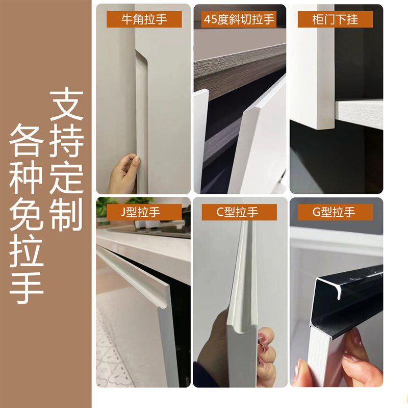 PET柜门欧松门板进口橡胶木免拉手肤感衣柜门餐边柜高光橱柜