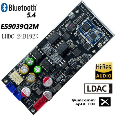 ES9039Q2M LHDC 蓝牙5.4 192K QCC5181 I2S DSD IIS输入解码板DAC