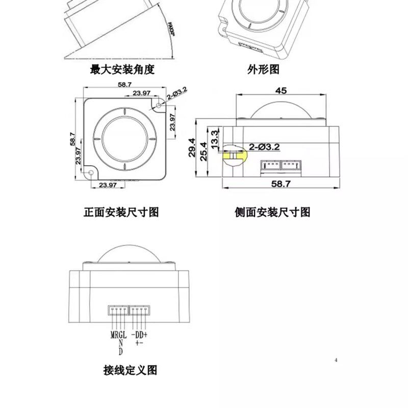 互动滚球36mm机械轨迹球鼠标配件 娱乐城互动滚球设备配件