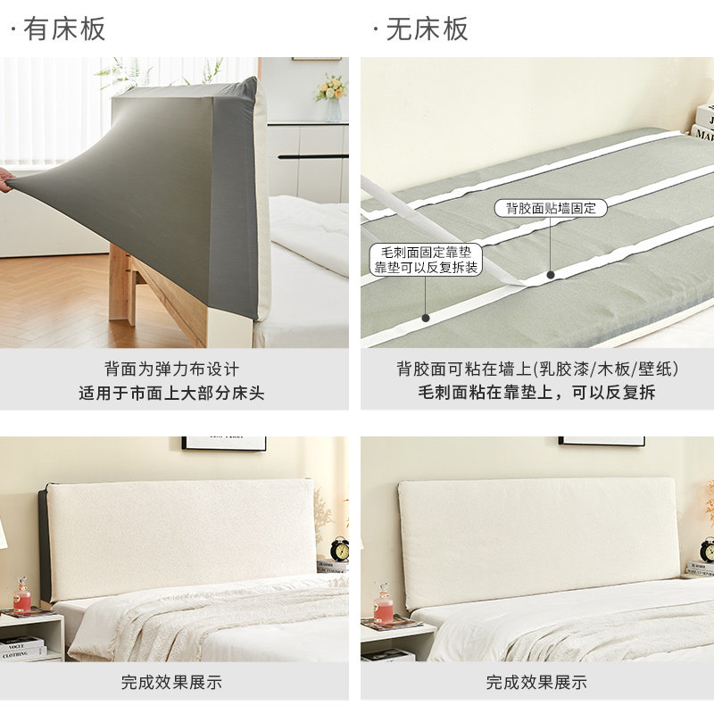 高级床头软包靠垫榻榻米靠背墙围简约套罩防撞海绵宝宝靠枕自薄款