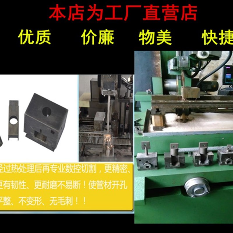 不锈钢液压冲孔机模具防盗网模具楼梯扶手模具冲弧冲床模具订做等