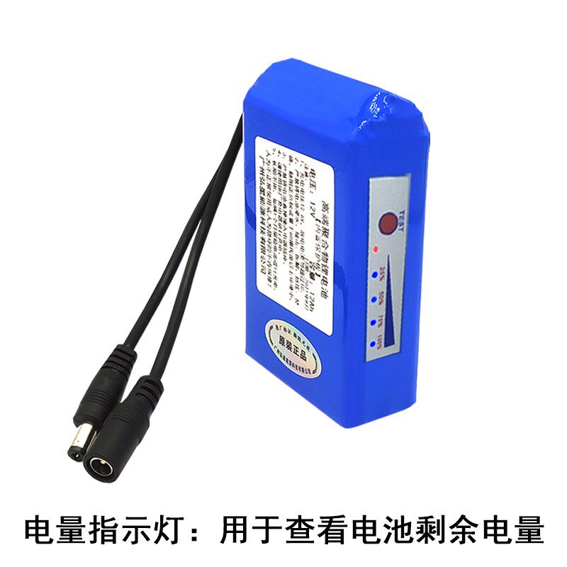 12V锂电池组大容量马蜂服LED灯箱灯带12伏头灯20安50ah防蜂服电瓶