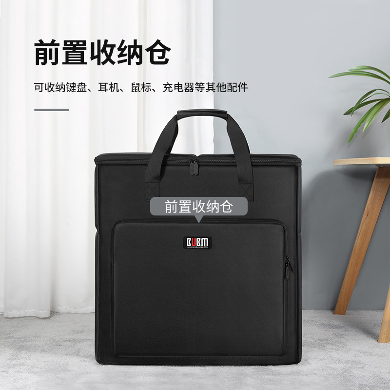 24英寸显示器手提包台式电脑主机双肩背包27 32寸显示器键盘外设