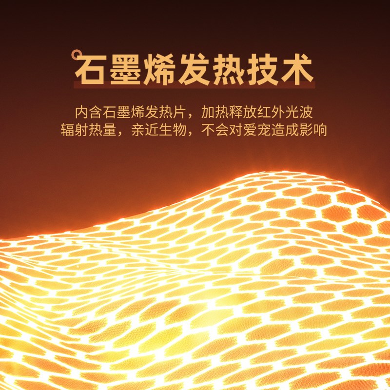 宠物专用电热毯无线充电式猫用不插电恒温小型加热垫usb防水保暖
