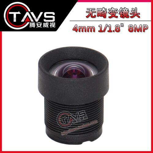4mm无畸变镜头800万像素1/1.8英寸视频会议M12口广角高清镜头