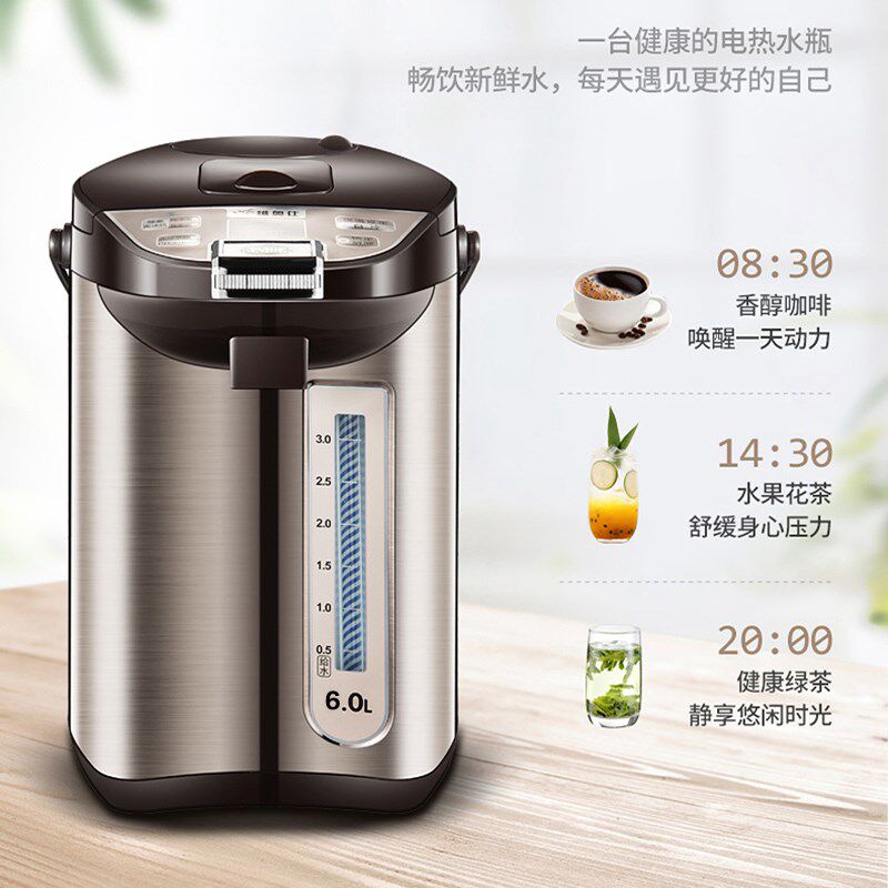 维奥仕电热水瓶6升智能恒温保温一体烧水壶家用电热水壶304不锈钢