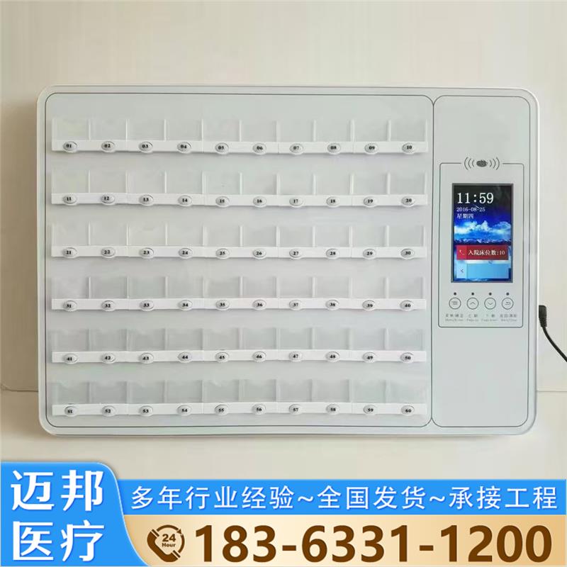 医院呼叫器主机护士站管理主机病房无线呼叫系统医护对讲显示器