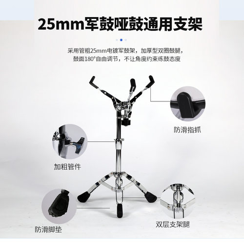 麦尔MEINL哑鼓垫静音垫架子鼓消音垫爵士鼓练习器6寸12寸便携随身