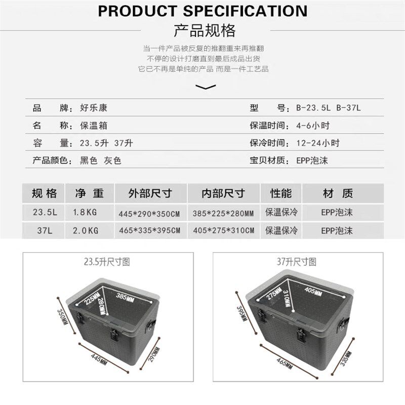EPP泡沫箱保温外卖箱 高硬度泡沫箱 外送箱单肩背式23.5升黑色
