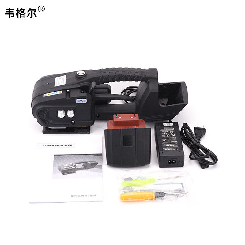韦格尔新款V3电动打包机手提式PET塑钢带全自动热熔免扣捆扎机手