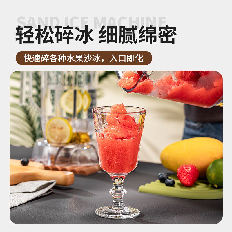 冰沙机商用碎冰机静音沙冰机摆摊打冰机奶茶店专用全自动打冰浆机