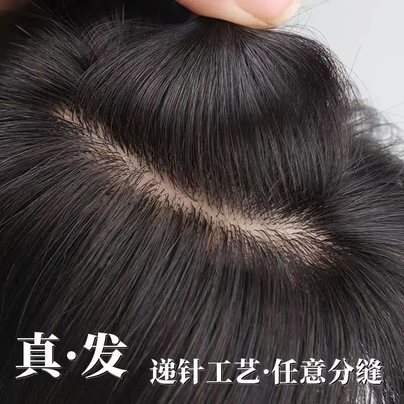 假发片递针仿真头皮假发补发女遮盖白发真人发丝轻薄蓬松头顶补发