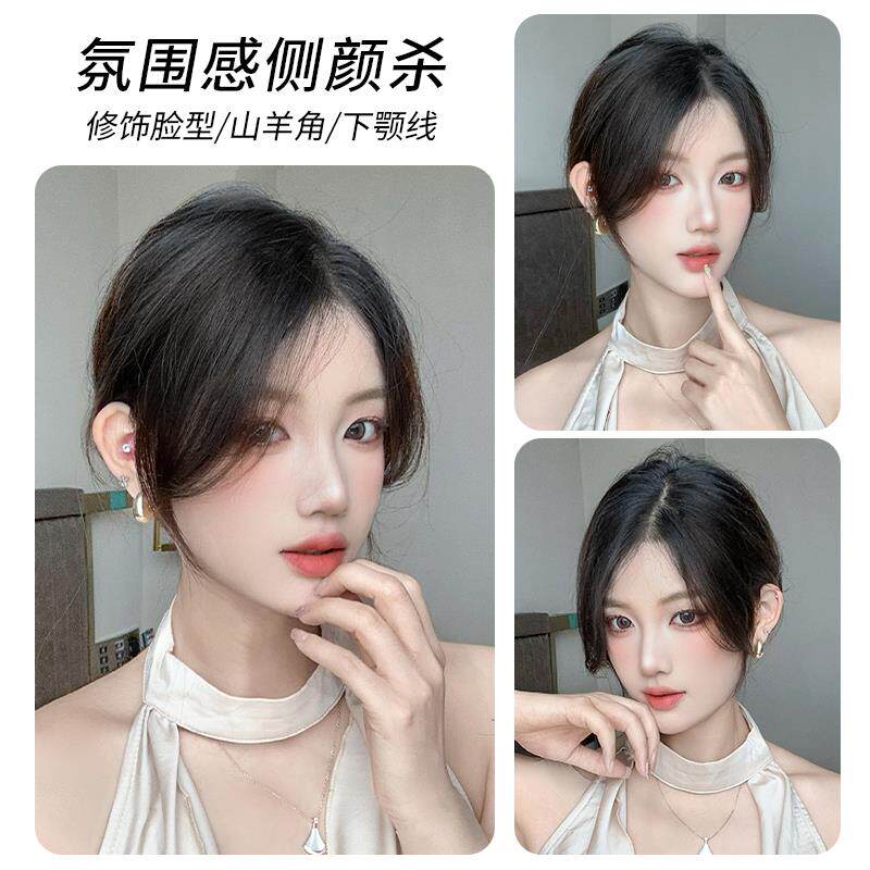 真发八字刘海假发女自然前额假刘海头帘中分两鬓胎毛刘海假发贴片