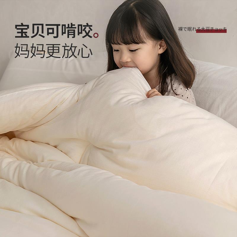 大豆纤维被子春秋被芯儿童婴儿四季被春秋被薄被a类母婴级200x230