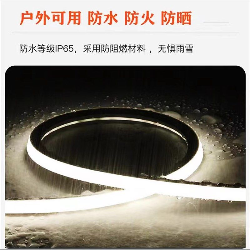 led柔性硅胶灯带条软套管12v24低压防水自粘220V嵌入式线形灯带槽