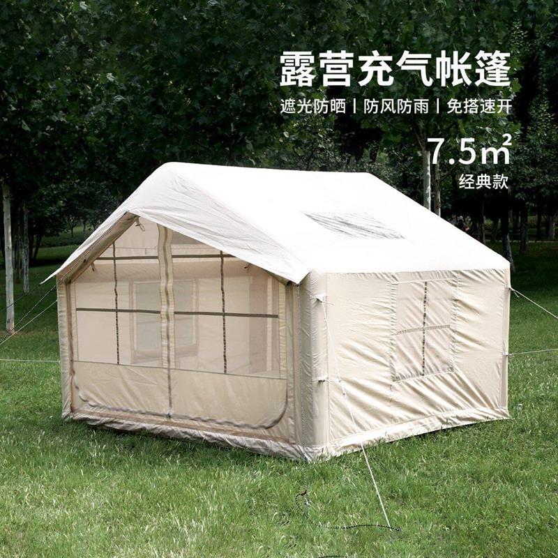 新款露营帐篷充气式全自动帐篷野外精致露营一键充气帐篷折叠小屋