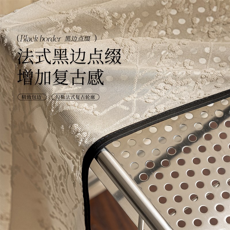 法式复古黑边浮雕提花纱帘窗帘客厅卧室高级感轻奢阳台窗纱定制沙