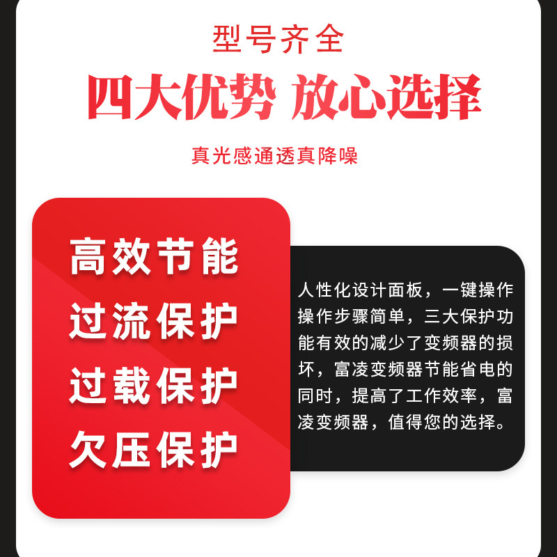 富凌变频器1.5/2.2/3.7/5.5/7.5/11kw雕刻机调速器三相380v220v