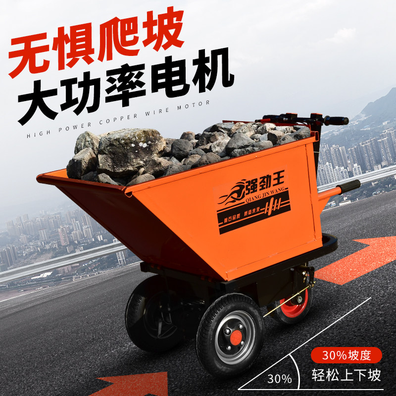 电动灰斗车建筑工地三轮车混凝土手推车小型搬运车拉灰翻斗车工程