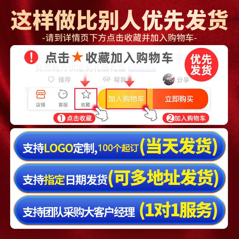 过春节海参鲍鱼高端山珍海味礼盒海鲜乾货大礼包滋补品送爸妈佳品