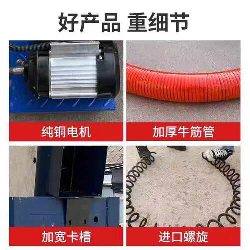 电瓶车吸粮机新款遥控全自动家用车载抽粮机48V60V72V螺旋上料机