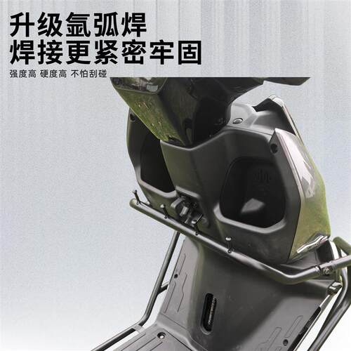 极核26款AE4Max2+/Ae4Max2+护杠电摩防摔杠货架后尾架防摔保护杠