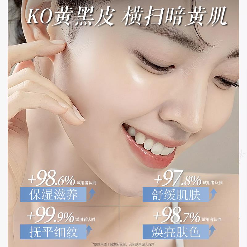 SKIN YIN肌肤之因鱼子精华面膜水光美肌鱼子酱面膜1盒10片SKINYIN
