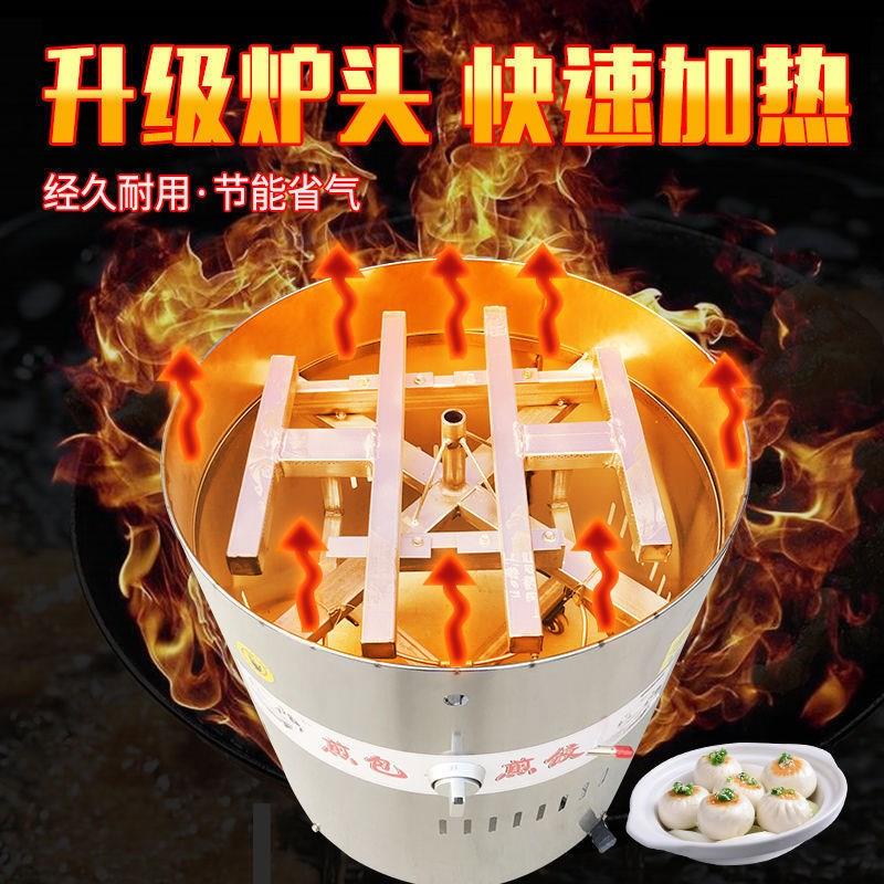 多功能燃气煎包炉商用煎饺锅贴机生煎全自动摆摊旋转煎包机蒸包炉