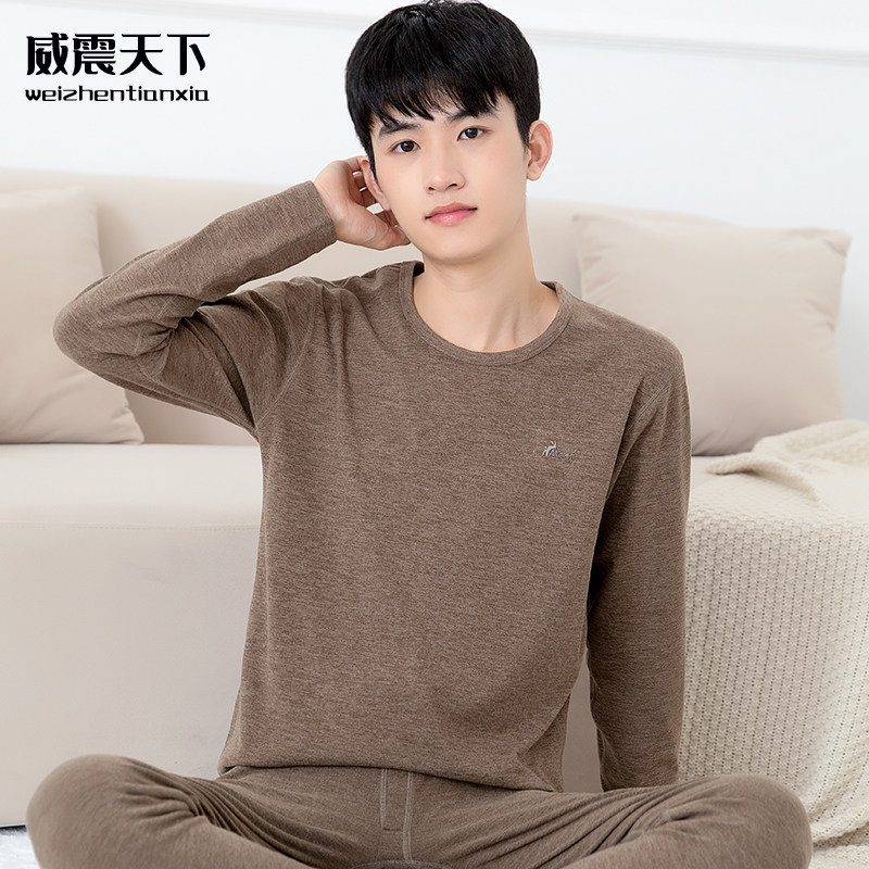 青少年德绒无痕保暖内衣套装中学生加厚加绒自发热秋衣秋裤棉毛衫