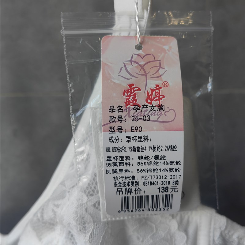夏季超薄兔耳朵哺乳文胸软钢圈聚拢防下垂大码大罩杯孕妇内衣efgh