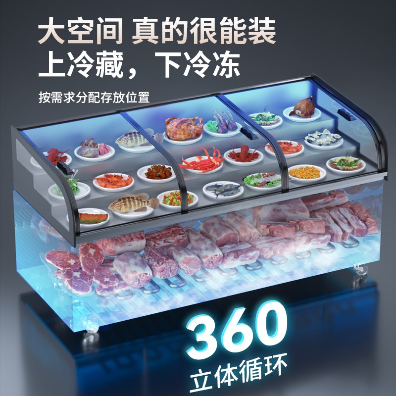 扬子饭店餐厅点菜柜阶梯柜冰台商用冷藏展示柜海鲜凉菜保鲜柜烧烤