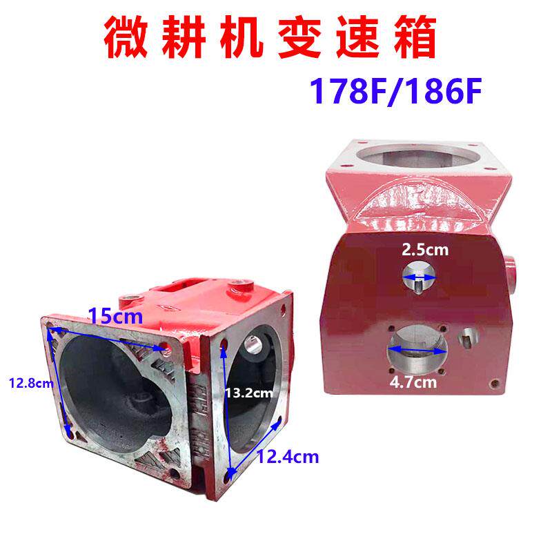 微耕机变速箱行走箱旋耕机上箱齿轮箱170F186F变速箱