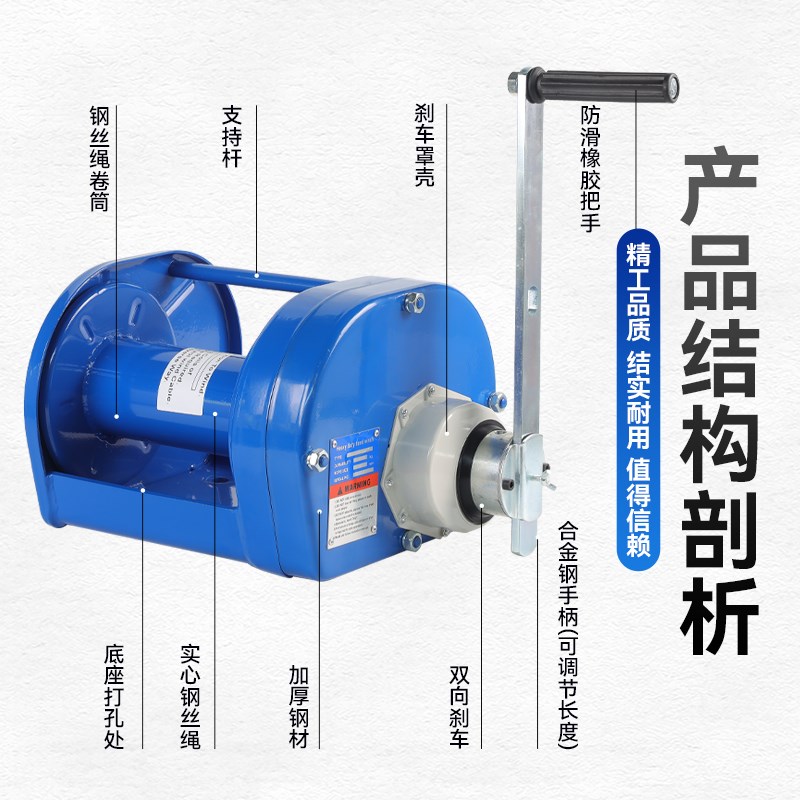 重型手摇绞盘自锁式手动卷扬机牵引器带煞车绞车吊机升降提升机力