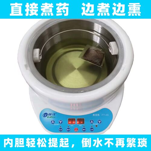 御沣新款内胆分体式4L熏蒸机家用桑拿汗蒸箱蒸汽机蒸锅木桶熏蒸仪