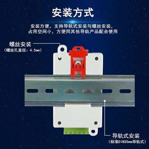 485中继器光电隔离工业级 485集线器讯号放大器 抗干扰防雷击中盛