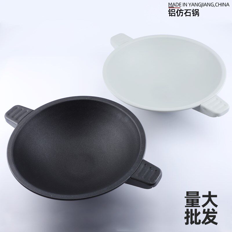 商用铝制抗裂石锅鱼重庆酸菜鱼锅火锅店专用锅耐火防摔铝锅干煲锅