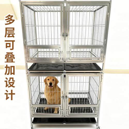 多层狗笼子宠物店寄养笼犬舍狗笼繁殖笼子鸽子笼展示笼母笼住院笼