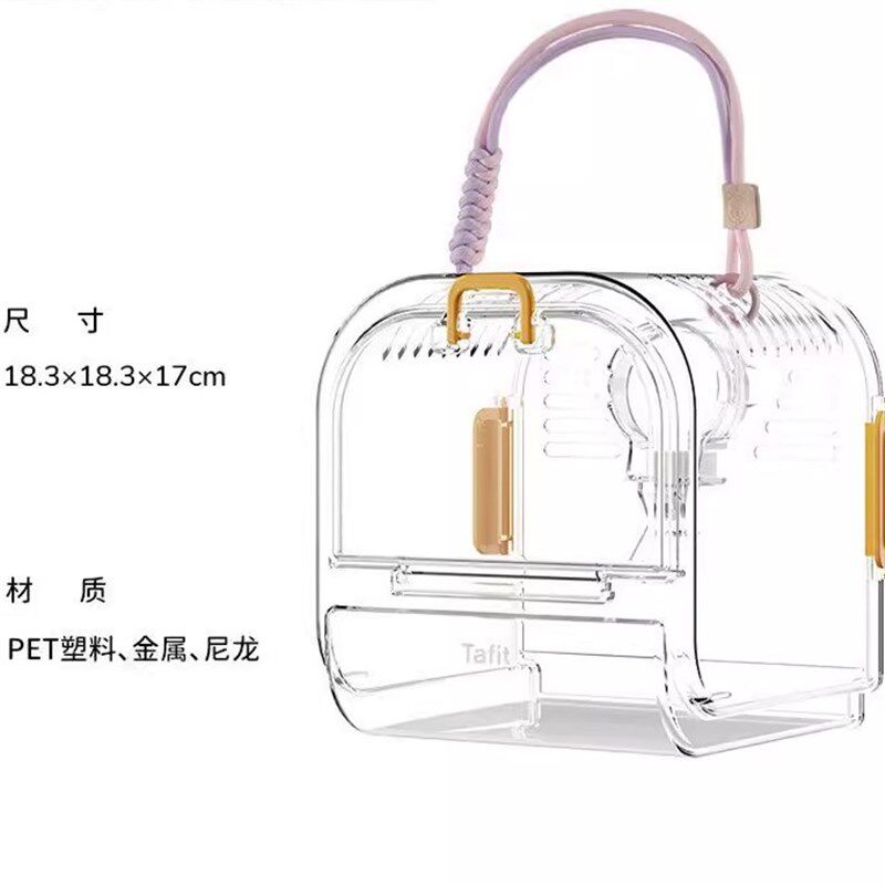 仓鼠笼子高透金丝熊外带笼专用花枝鼠蜜袋鼯大空间便携式外出包