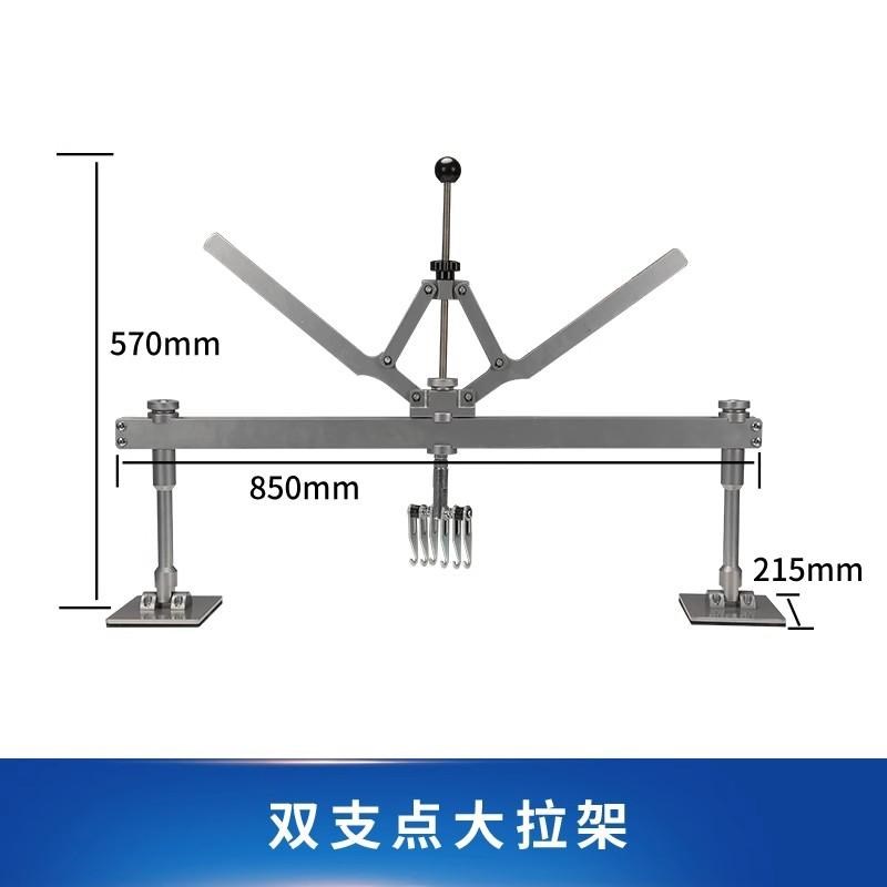 钣金快速拉拔器拉架铝车身无腻子凹陷修复工具汽车修复机整形拉拔