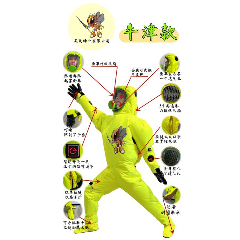 牛津布防马蜂服新款加厚胡蜂蜜蜂养殖专用防蛰防峰服连体全套护服